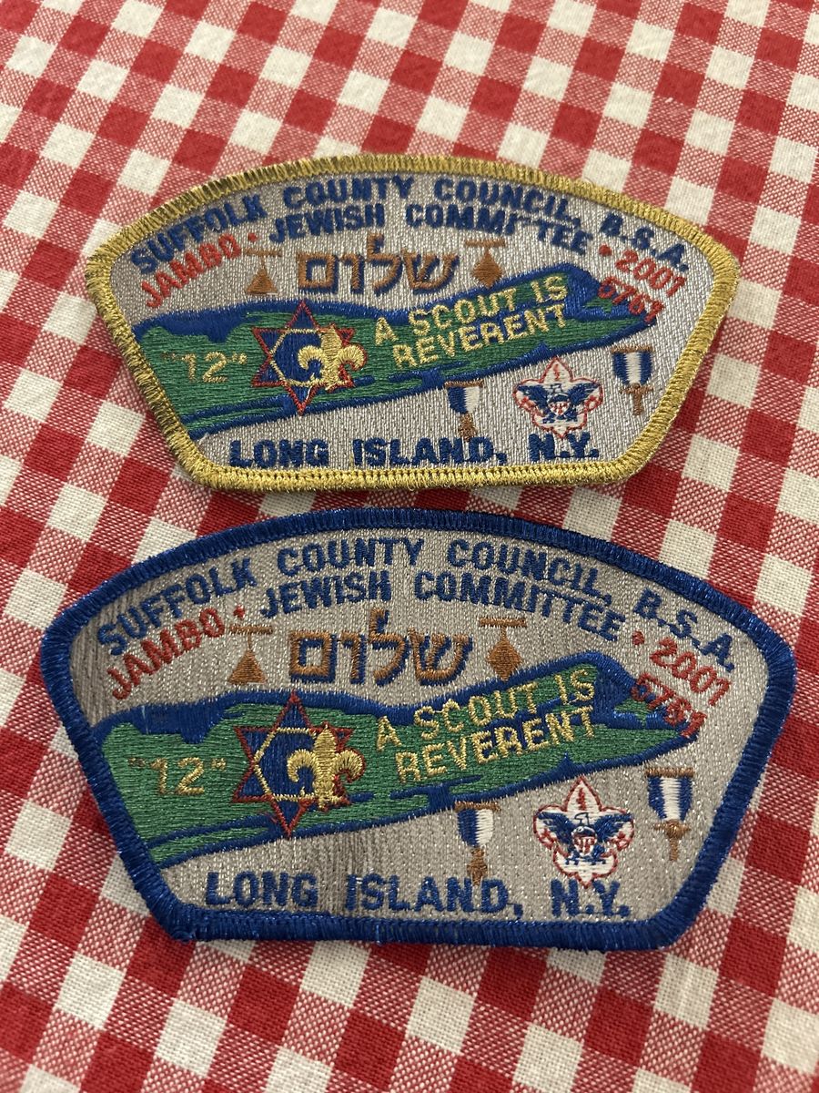 Brand New - BSA 2001 National Jamboree Suffolk County Council 2001 Jambo Jewish Committee Patches Lot of 2 Blue & Gold Mylar 
