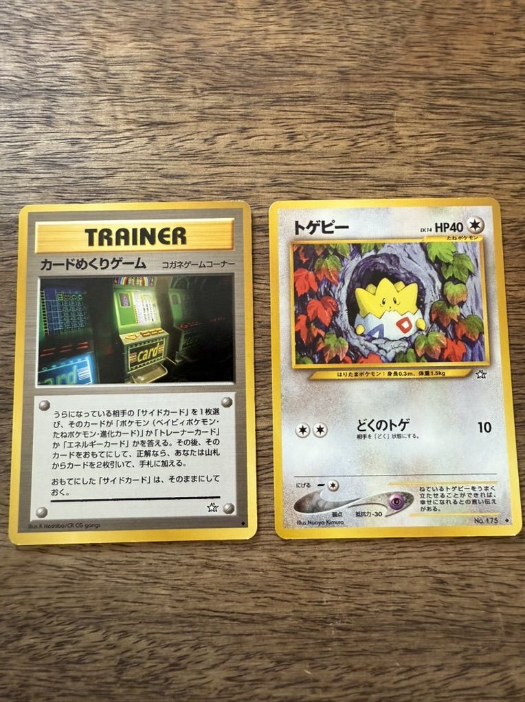 Vintage Japanese Pokémon Cards Banned