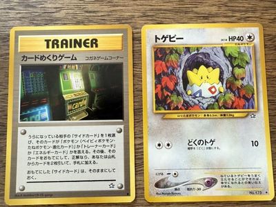 Vintage Japanese Pokémon Cards Banned