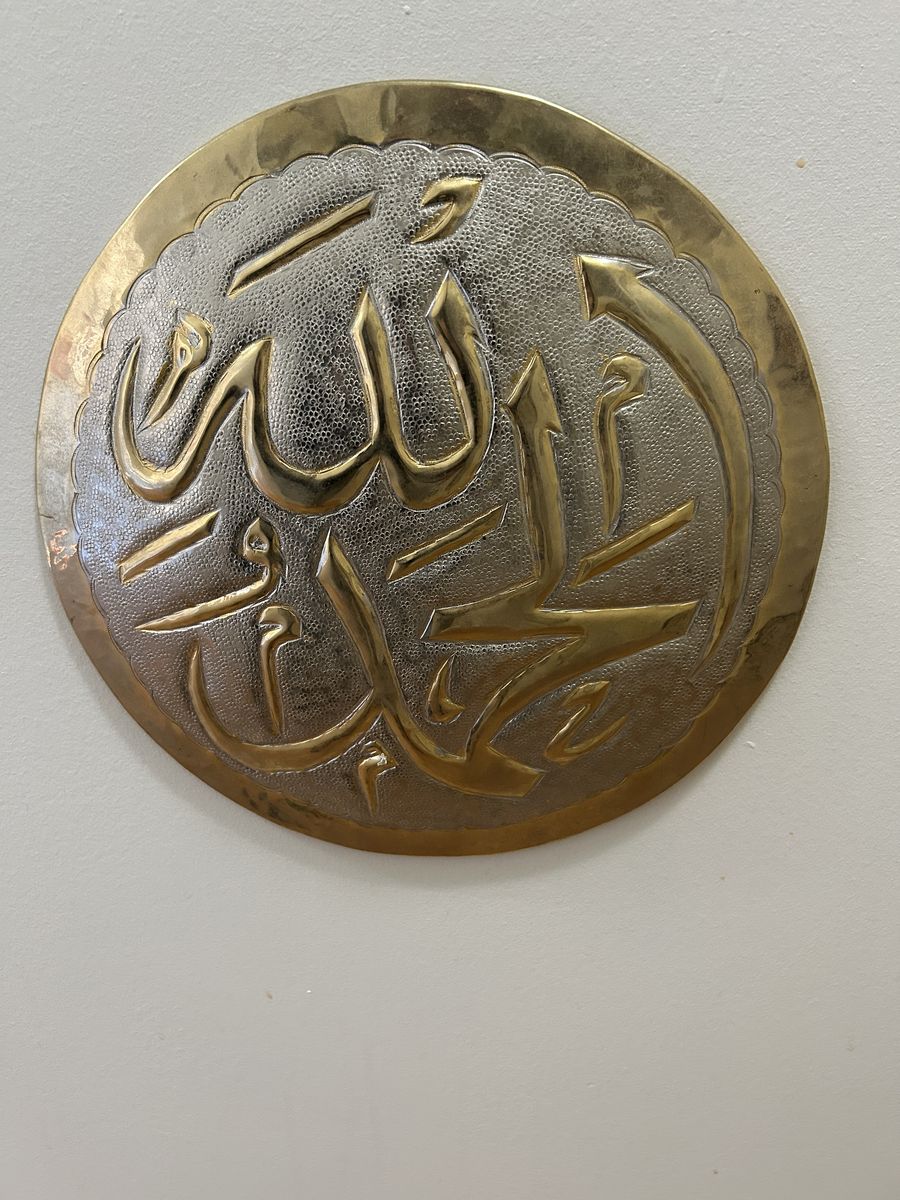 Vintage Islamic Arabic Calligraphy Brass Wall Plaque