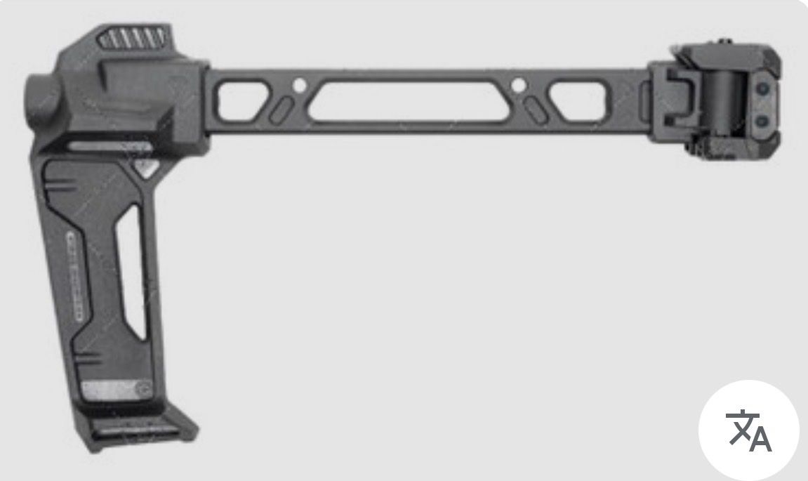 Strike Industries FSA Stabilization Brace