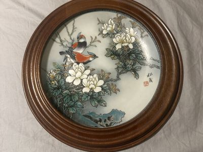 Vintage 1989 Imperial Jingdezhen Porcelain Wall Plate Birds Flowers Wood Frame