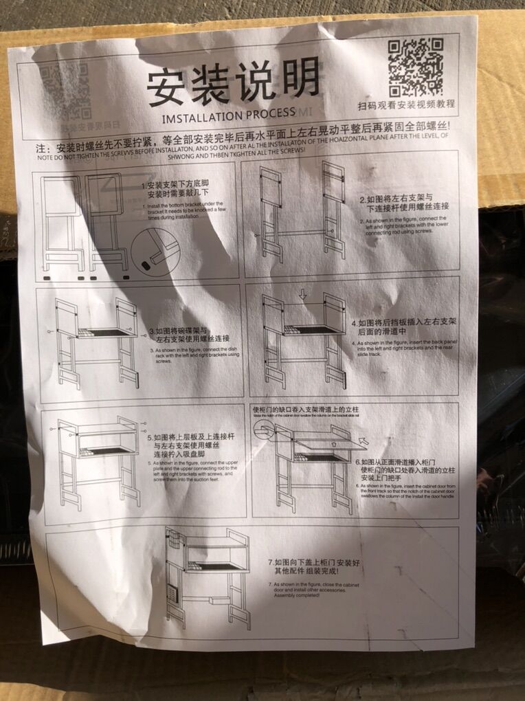 Over The Sink Dish Rack Kitchen Rack