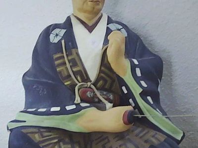 Vintage Japanese Hakata Urasaki Doll Samurai w/ Sword 9"
