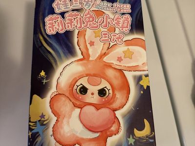 Baby Three Lilyrabbit Town Blind Box Figure New