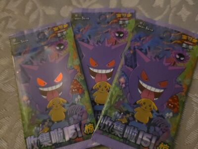 151 chinense slim pack