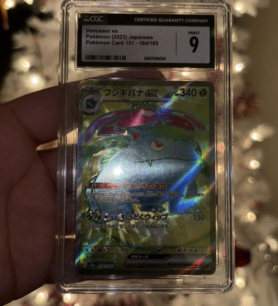 Venusaur EX