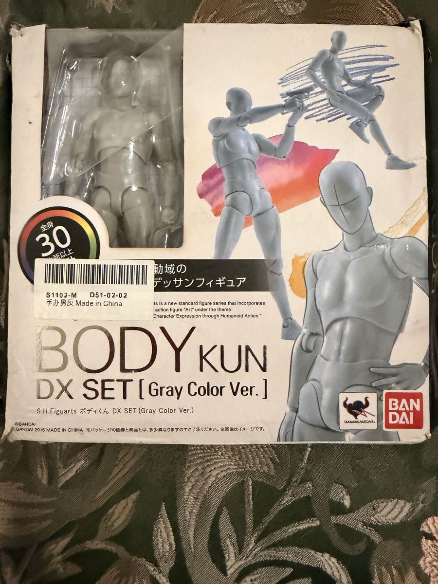New. He Sh Figuarts SHF BODY ART DX SET