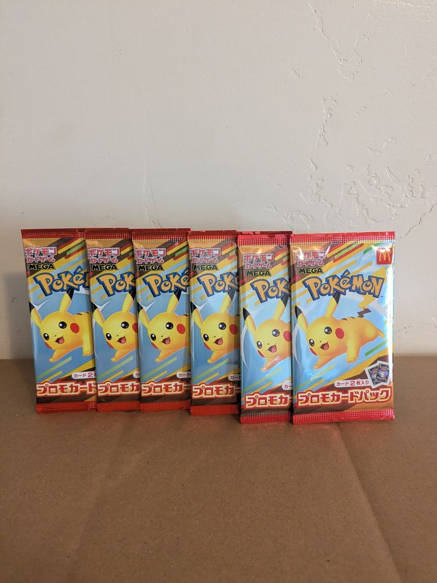 Sealed 2025 McDonald’s Japanese Pokemon Pikachu Promo Packs 020/M-P