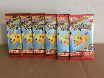 Sealed 2025 McDonald’s Japanese Pokemon Pikachu Promo Packs 020/M-P