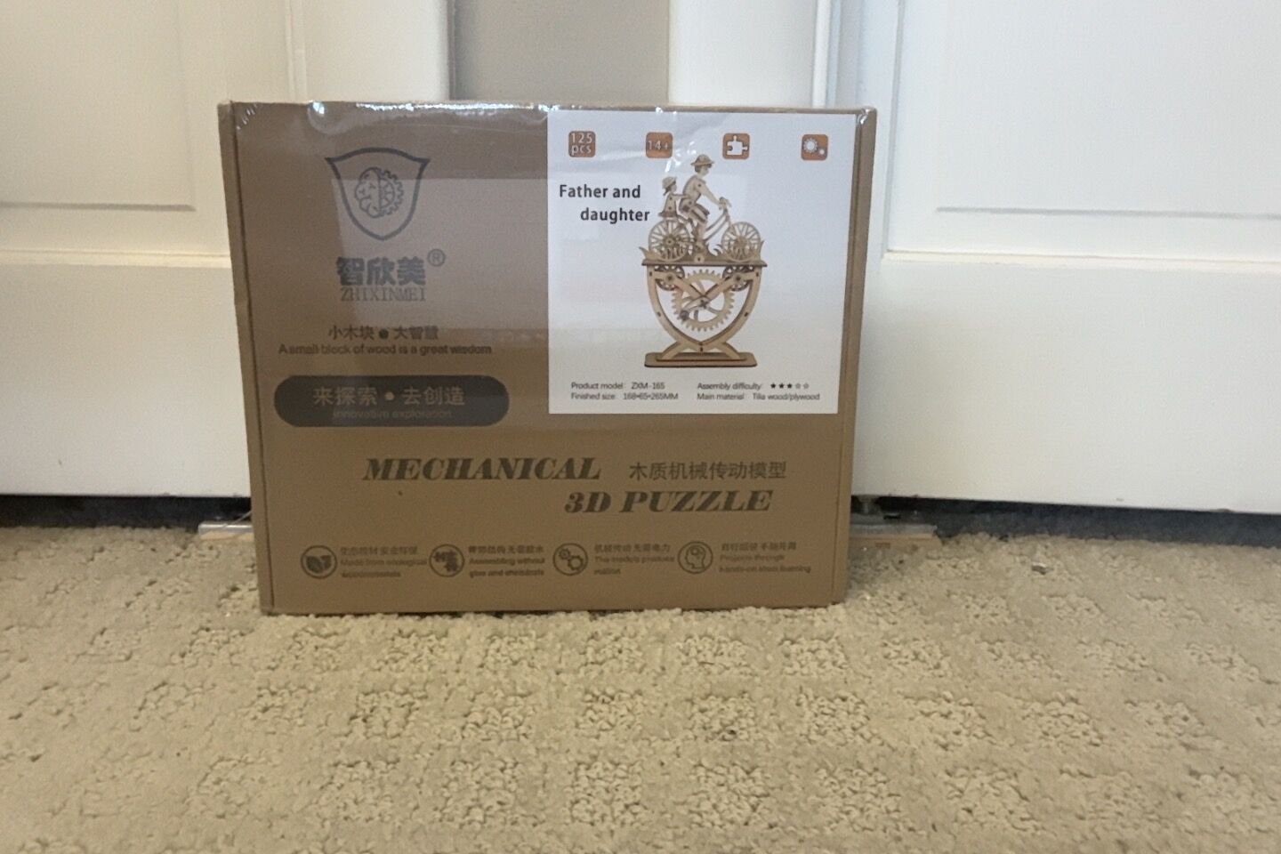 3D puzzle of father and daughter