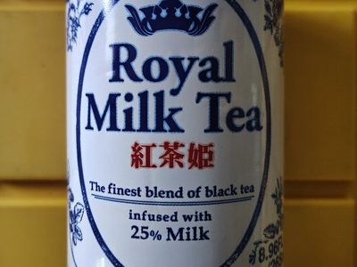 Sangria Creamy Royal Milk Tea 8.96 Oz x20