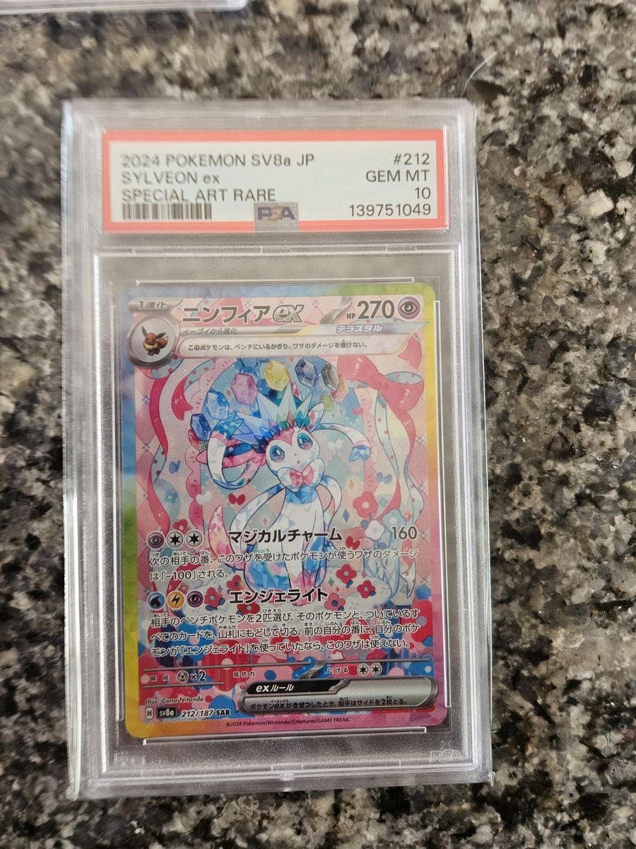 Pokemon Card
