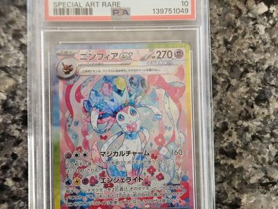Pokemon Card