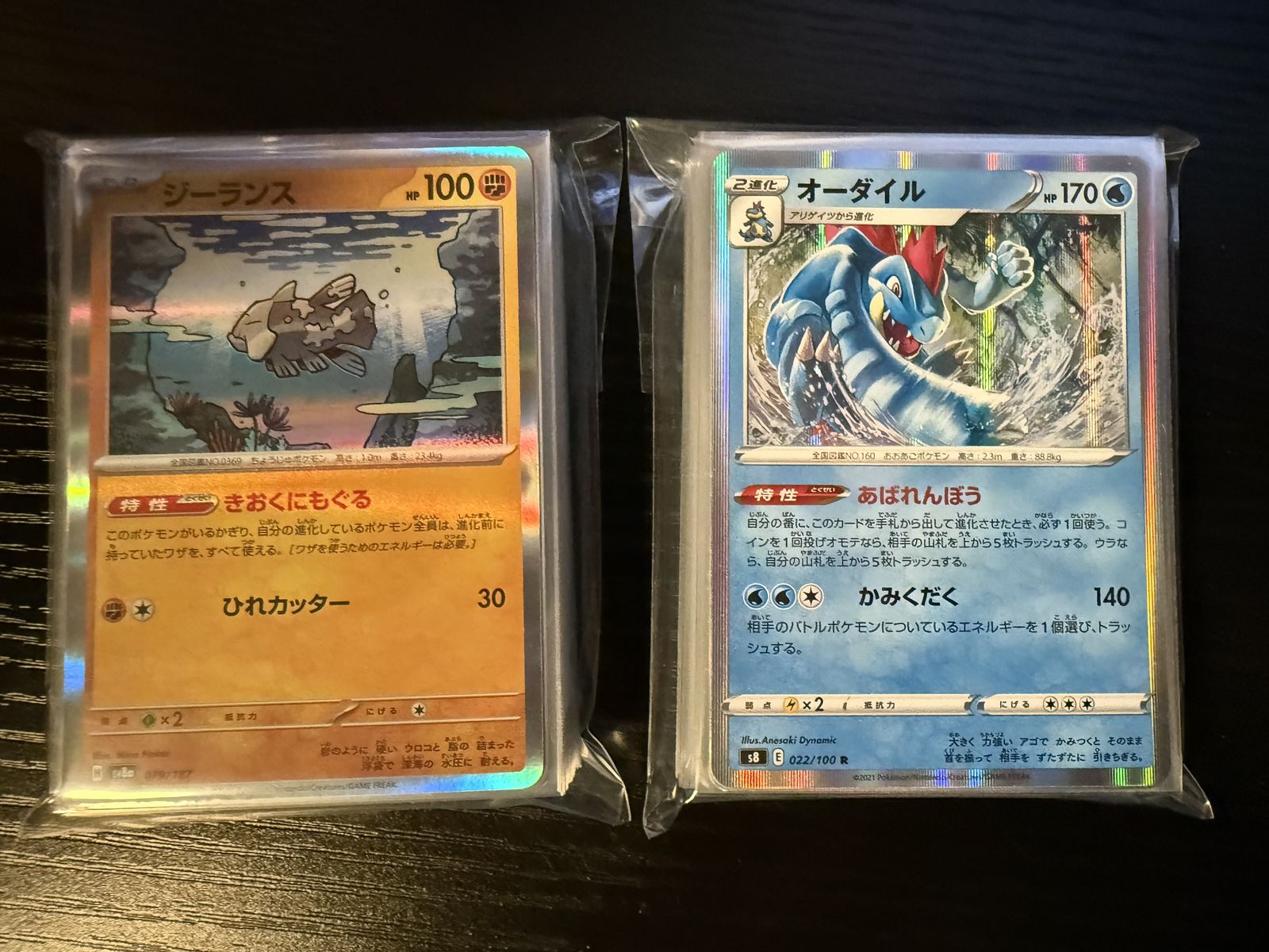 Pokemon Cards 70 Open To Trade