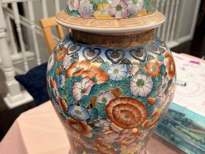 Vintage Floral Vase