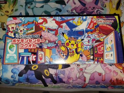 Fukuoka pokemon center box JP