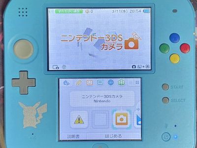 Nintendo 2DS Light Blue Pokémon Edition Console Sun and Moon Special Edition - Tested & Working, Complete in Box