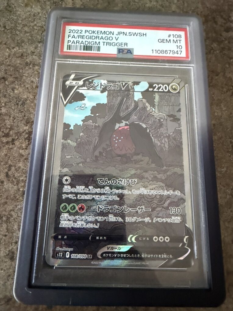 Regidrago PSA 10 Silver Tempest