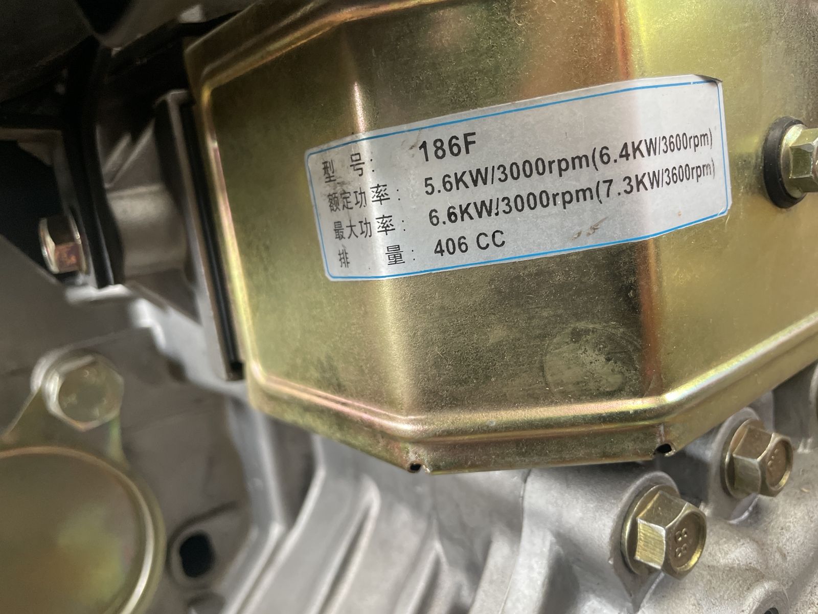 Puma 186F Air-Cooled Diesel Engine