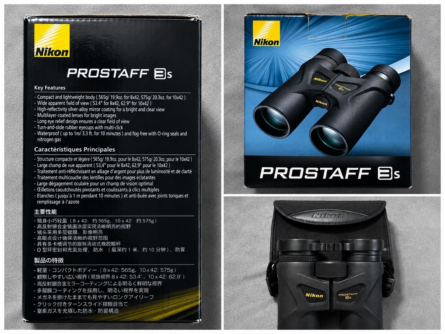 Nikon Prostaff 3S Binoculars - Waterproof and Fog-Free