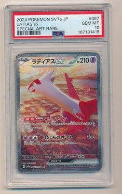 Pokemon card