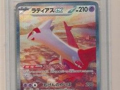 Pokemon card