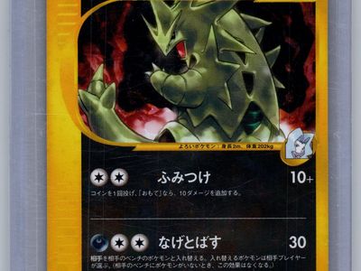 (LP) Karen's Tyranitar 90/141 (Holo) - Pokemon Japanese VS