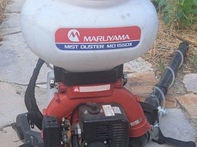 Maruyama MD155DX Mist Duster Backpack Sprayer
