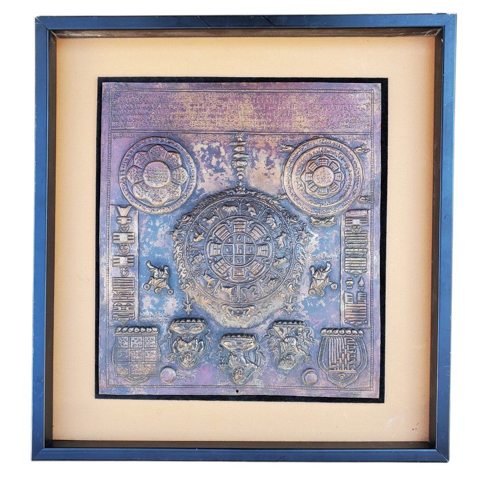Tibetan Copper Repousse Plaque