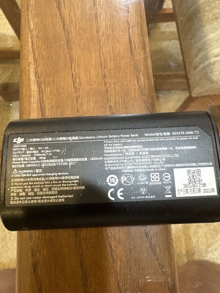 DJI Secondary Lithium Battery Power Bank BZX170-2600-72 2500mAh 7.2V - Drone Accessory