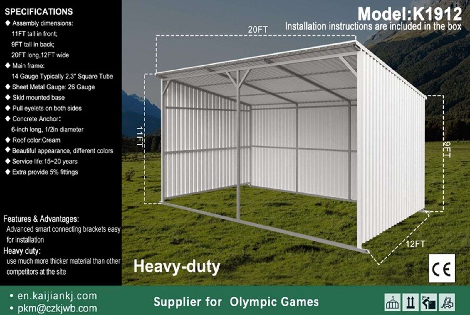 20 X 12 METAL LIVESTOCK SHELTER