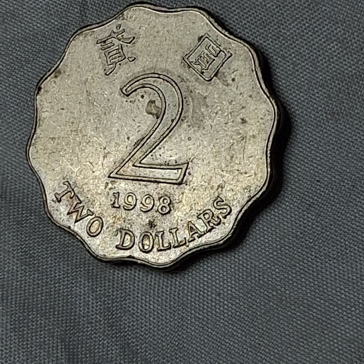 1998 Hong Kong Two Dollars Coin - Scalloped Edges with Bauhinia Flower