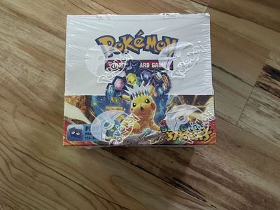 Surging Sparks booster box