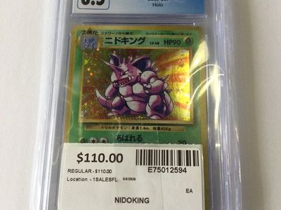 Pokémon Nidoking Card. #E75012594