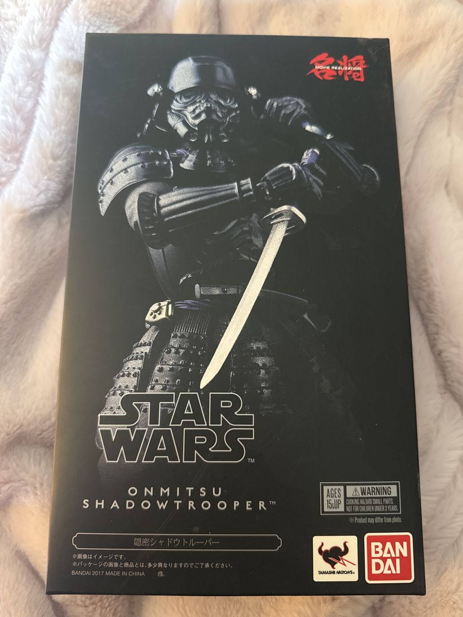 ONMITSU SHADOWTROOPER- Movie Realization