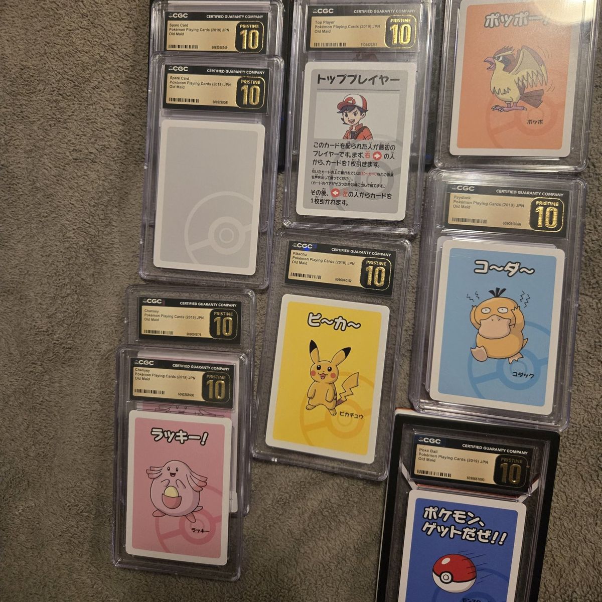 Pokemon Old maid