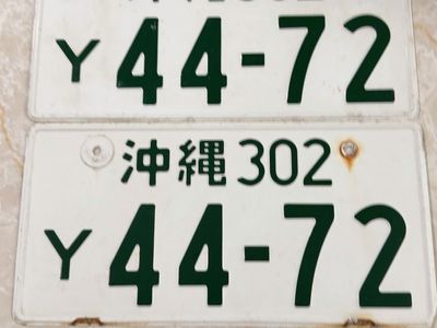 Japanese Okinawa Y-Plate Set 44-72 License Plates