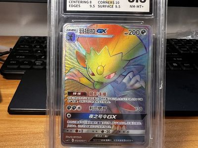 Weavile GX Chinese rainbow rare 89/61