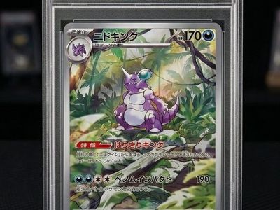 2023 Pokemon 151 Nidoking #174/16- PSA 9
