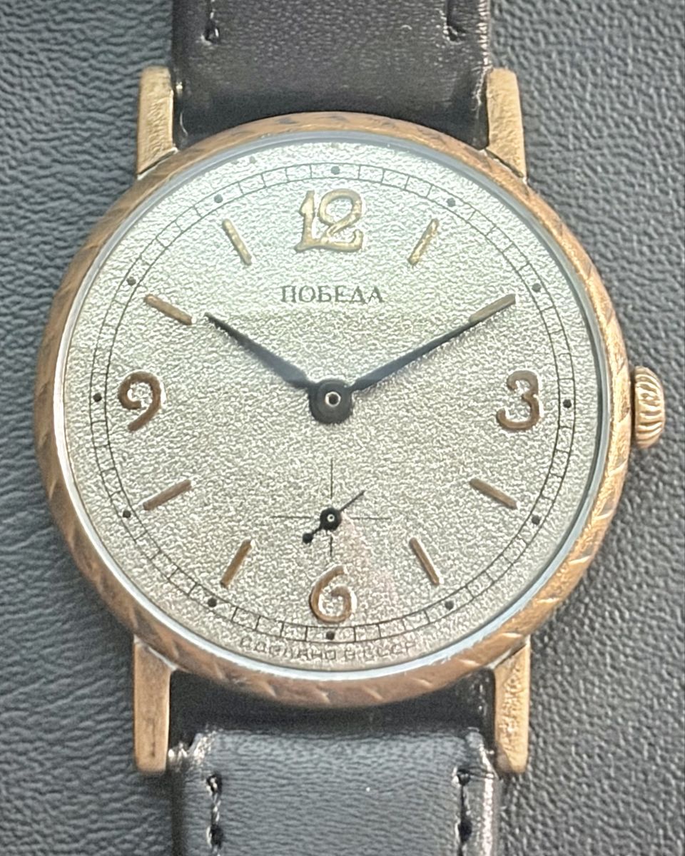 Pobeda Vintage Manual Wind Watch Gold Plated Silver Dial Small Seconds Made in the USSR