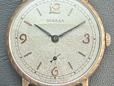 Pobeda Vintage Manual Wind Watch Gold Plated Silver Dial Small Seconds Made in the USSR