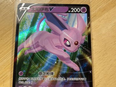 Espeon Pokemon Cards