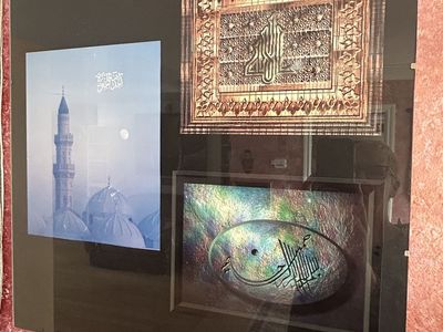 Framed Islamic Art Print Set – Mecca & Arabic Calligraphy Set of 2