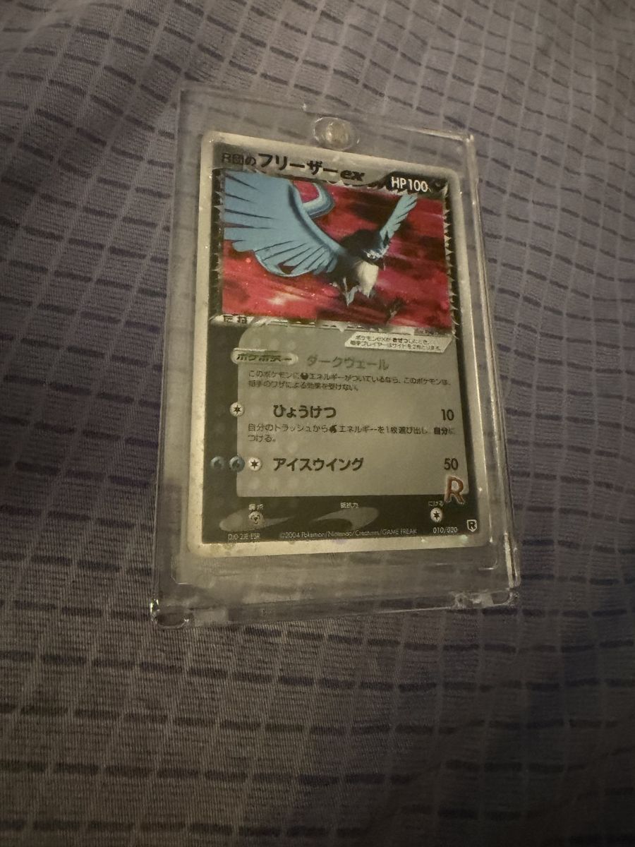 Pokémon rockets Articuno