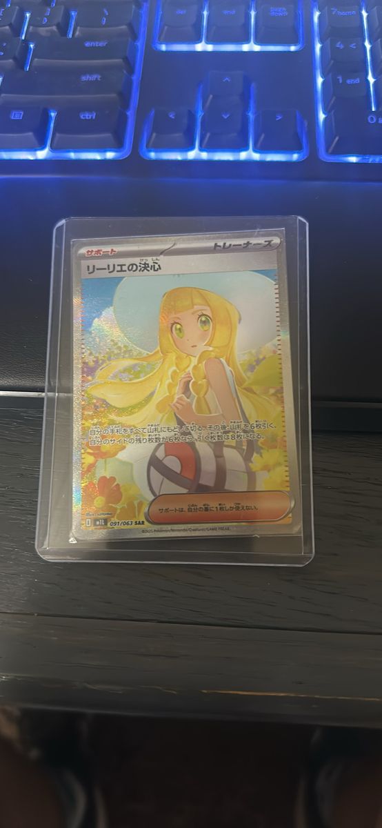 Lillies determination JPN