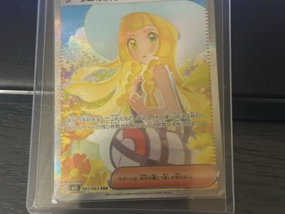 Lillies determination JPN
