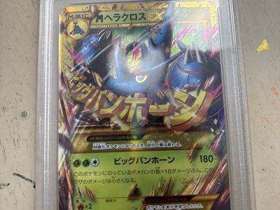 2014 P.M. Japanese XY M Heracross EX Rising Fist - 1st Ed. UTR - PSA 10