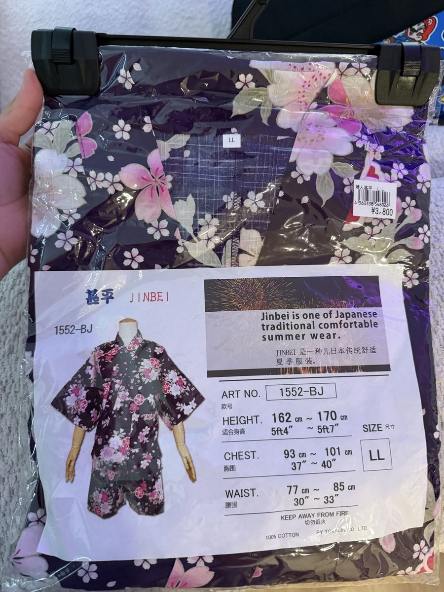 Japanese jinbei from japan!!