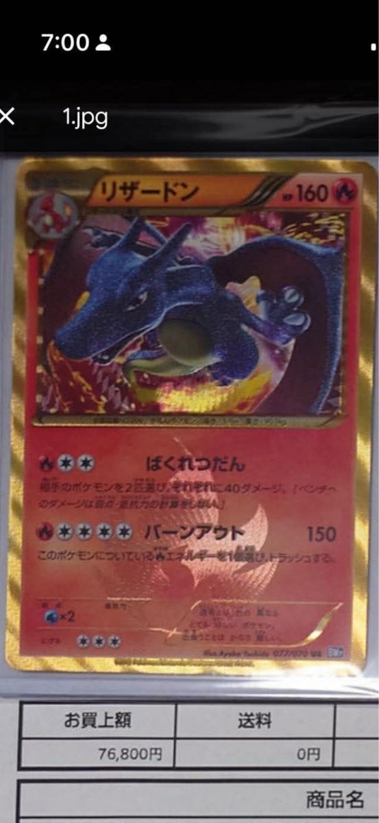 Here Are Two Prestine Cards